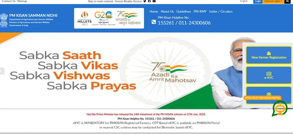 PM kisan samman nidhi yojna official website