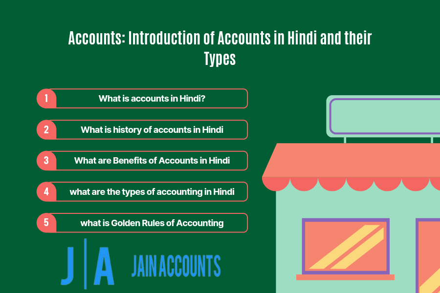 What is accounts in Hindi? All details by Jain Account