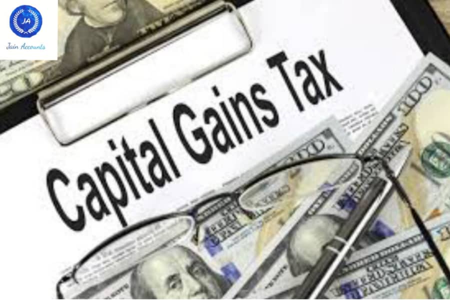 What is capital gains in Hindi