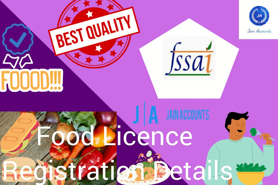 Food licence details in hindi